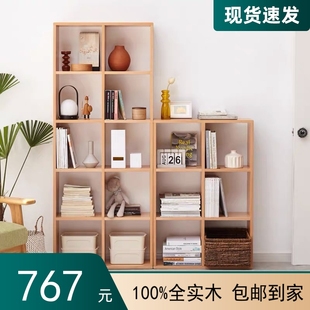 北欧全实木榉木格子书架简约联排组合书架隔断高矮书柜展示架简约