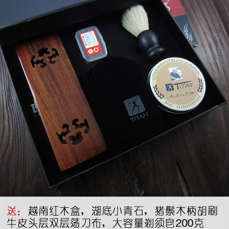大力人TITAN典藏金箔血木钢头黑檀钢头老式剃刀手动剃须刀刮胡刀