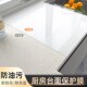 厨房台面贴膜灶台保护膜石英石大理石专用橱柜家具防油耐高温贴纸
