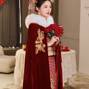 新娘秀禾服披风红色中式婚礼毛披肩斗篷冬季新款加厚保暖毛领披风