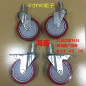 镀铬线网货架配件3寸4寸PVC万向轮防静电静音轮塑料卡扣金属夹片