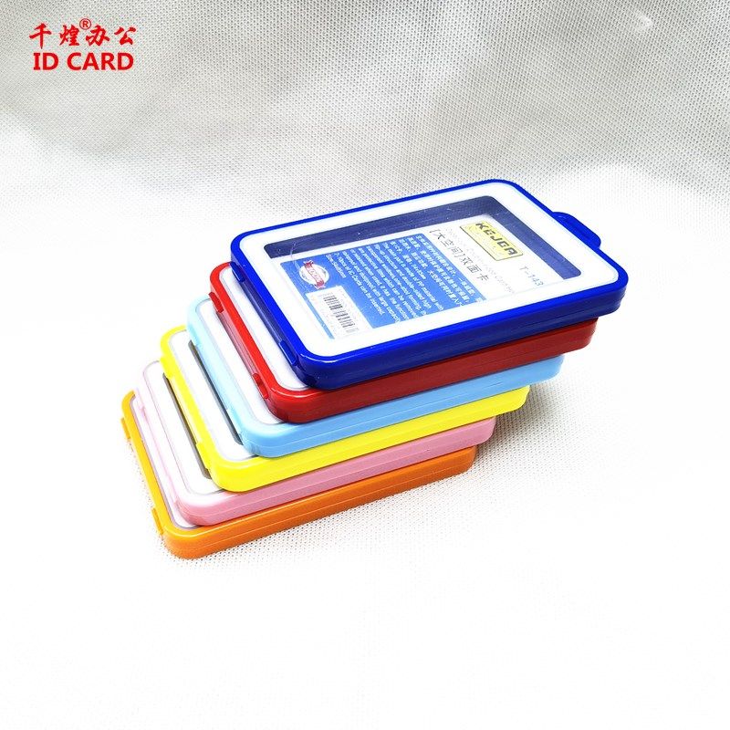 加厚大空间学生电子卡校牌卡套一卡通出入证公交地铁胸牌校讯通卡