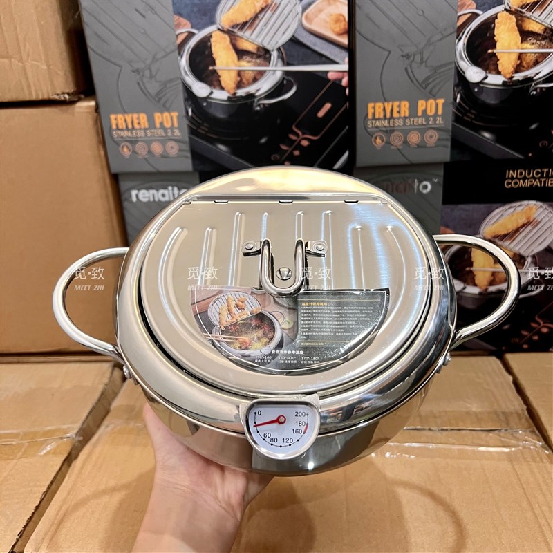 日式天妇罗油炸锅 家用小炸锅304不锈钢可控温沥油省油迷你炸油锅