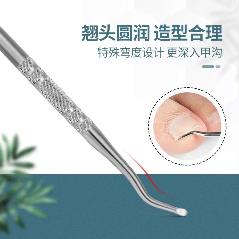 甲沟专用剔甲器炎修脚神器脚趾甲缝嵌甲工具不锈钢指甲往肉里长钳