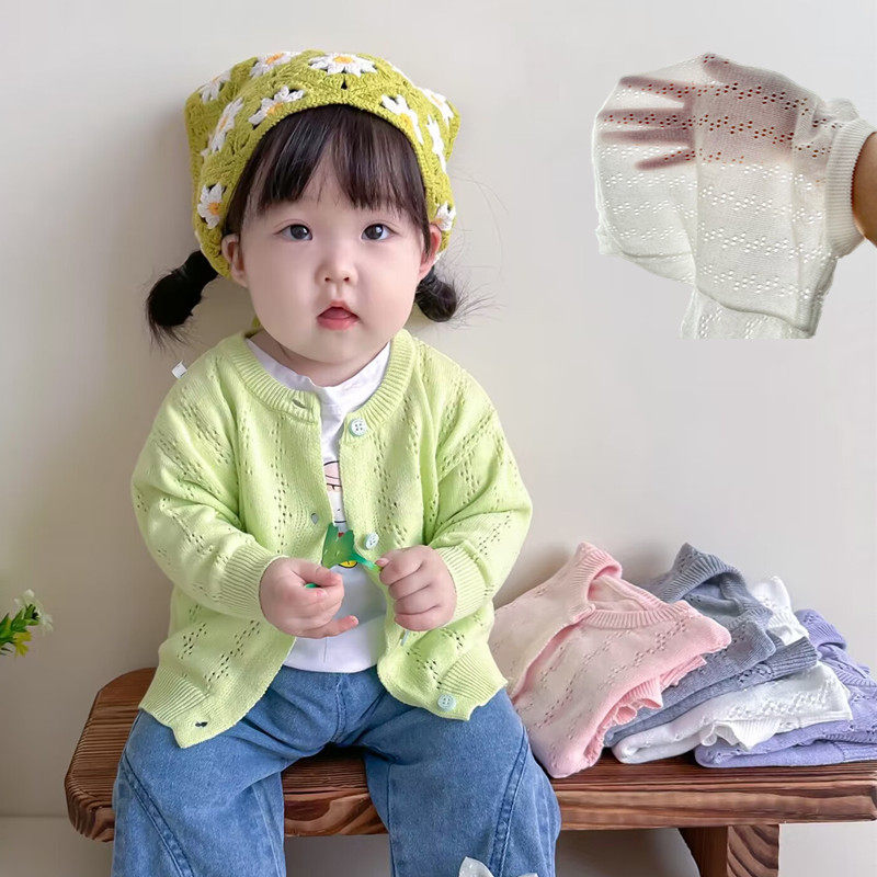 男女宝宝春夏薄款纯棉网眼针织长袖小开衫外套婴幼儿上衣儿童外套,童装/婴儿装/亲子装,毛衣/针织衫,淘宝优惠券,粉丝福利购,淘宝优惠卷