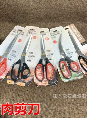小猪猪烤肉配件韩国烤肉剪刀烧烤夹子厨房家用弯剪刀铲子勺子筷子