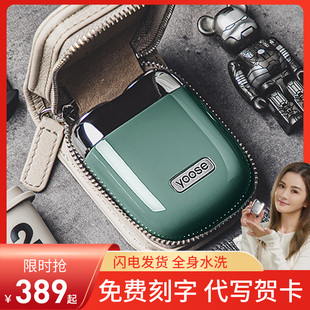 有色剃须刀电动刮胡子男士送男生的生日礼物2023新款迷你便携礼盒