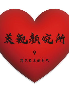 网红美容院装饰品房间布置美甲店形象背景墙面装饰壁纸贴画氛围