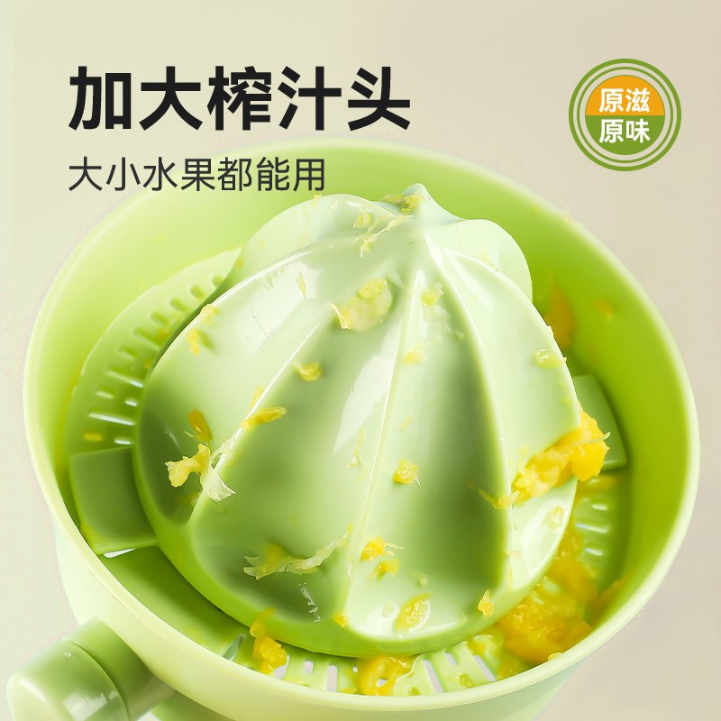 手动榨汁器家用橙汁压榨器柠檬榨汁机橙汁挤压器小型水果榨汁神器