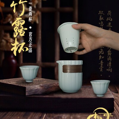 中国诗词大会文创竹露杯便携随身茶具套礼盒一壶二杯旅行茶杯礼物