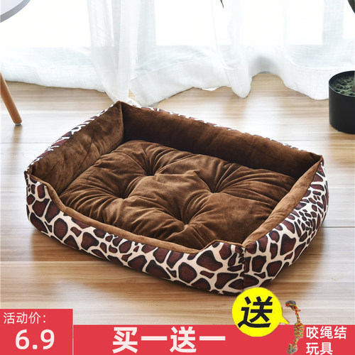 狗窝四季通用泰迪比熊宠物垫子小型大型犬狗狗用品床猫窝夏季