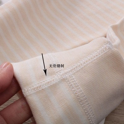 2件装!无骨纯棉加厚秋裤A类男童女童全棉保暖衬裤儿童打底裤居家