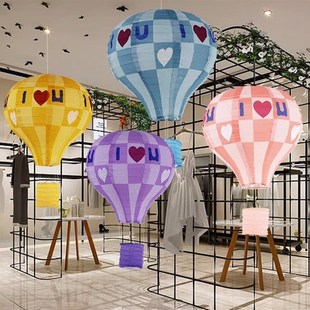 六一儿童节热气球装饰商超幼儿园童装店橱窗纸灯笼4S店吊顶美陈挂