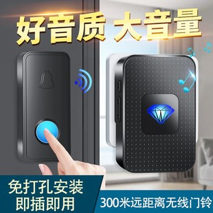 超远距离一拖二大音量入户叮咚门钟老人呼叫器 门铃家用无线电池款