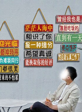 饭店墙面装饰品摆摊标语墙贴餐饮火锅烧烤店创意网红挂件门口挂牌
