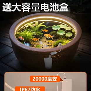 可充电鱼缸灯,无插拔式电池,USB古代养鱼专用防水无线Led灯带