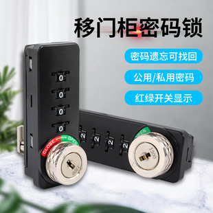 机械密码锁家用门锁双开柜推拉平移门橱柜锁更衣柜宿舍储物柜锁