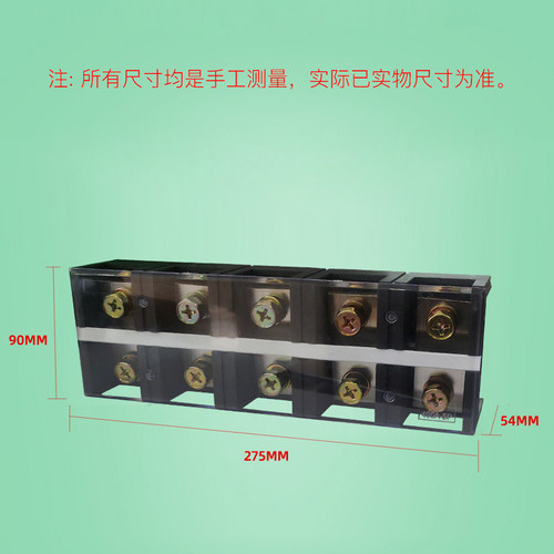 TC-4005固定式大电流铜接线端子板排5位5P/400A电线压线柱接线盒
