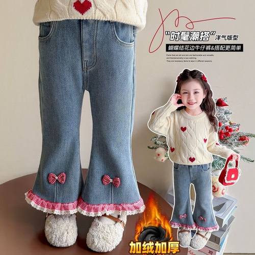 女童加绒喇叭裤2025冬新款儿童宽松休闲中小童宝宝时髦加厚牛仔裤