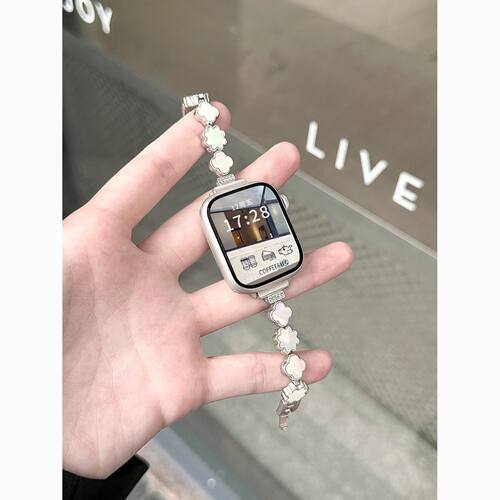 四叶草贝母小香风适用新款Applewatch11/S10手表带s98金属表带SE3