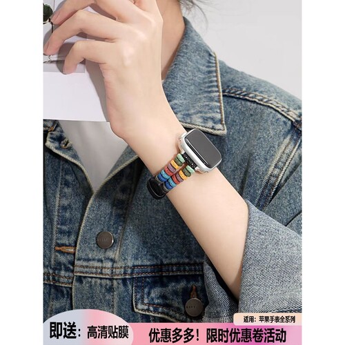 适用Applewatch11表带s10苹果真皮高级火山石串珠s9新876se小众女