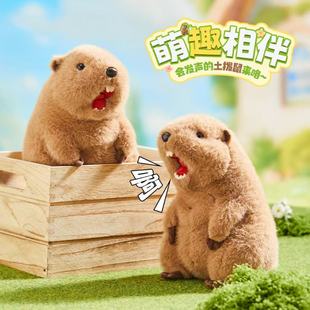 新款发声土拨鼠玩偶挂件可爱毛绒玩具公仔儿童生日礼物背包钥匙扣