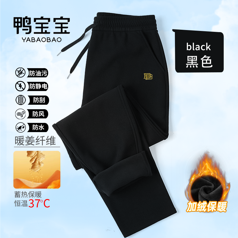 YBB/鸭宝宝男女同款加绒加厚裤XZ-8