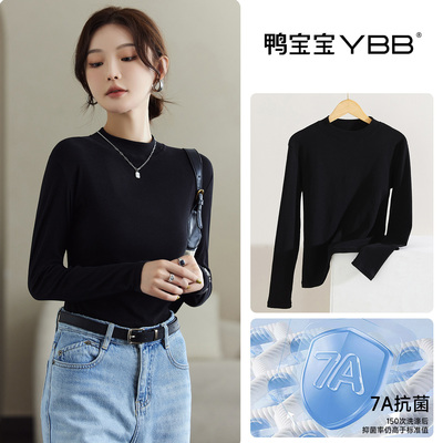 YBB/鸭宝宝男女同款简约打底衫X1