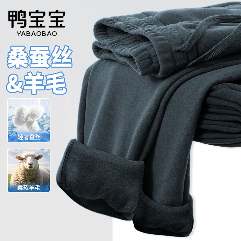 YBB/鸭宝宝男女同款加绒加厚裤子X5,男装,卫裤,淘宝优惠券,粉丝福利购,淘宝优惠卷