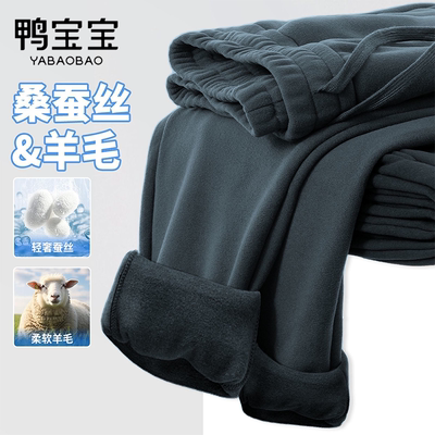 YBB/鸭宝宝男女同款加绒加厚裤子X5
