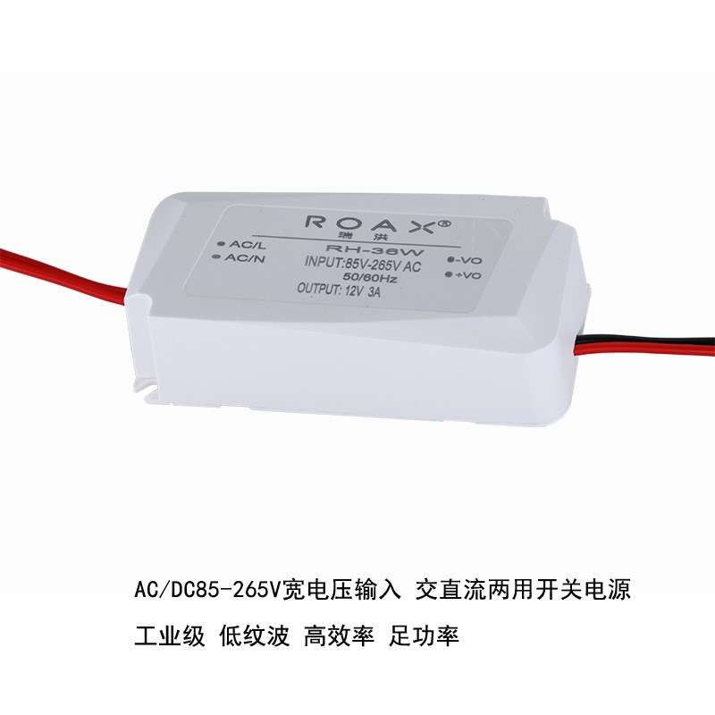 速发2a0转5v4A12224V1.5A流直稳压模块降压隔离A-C单路开关