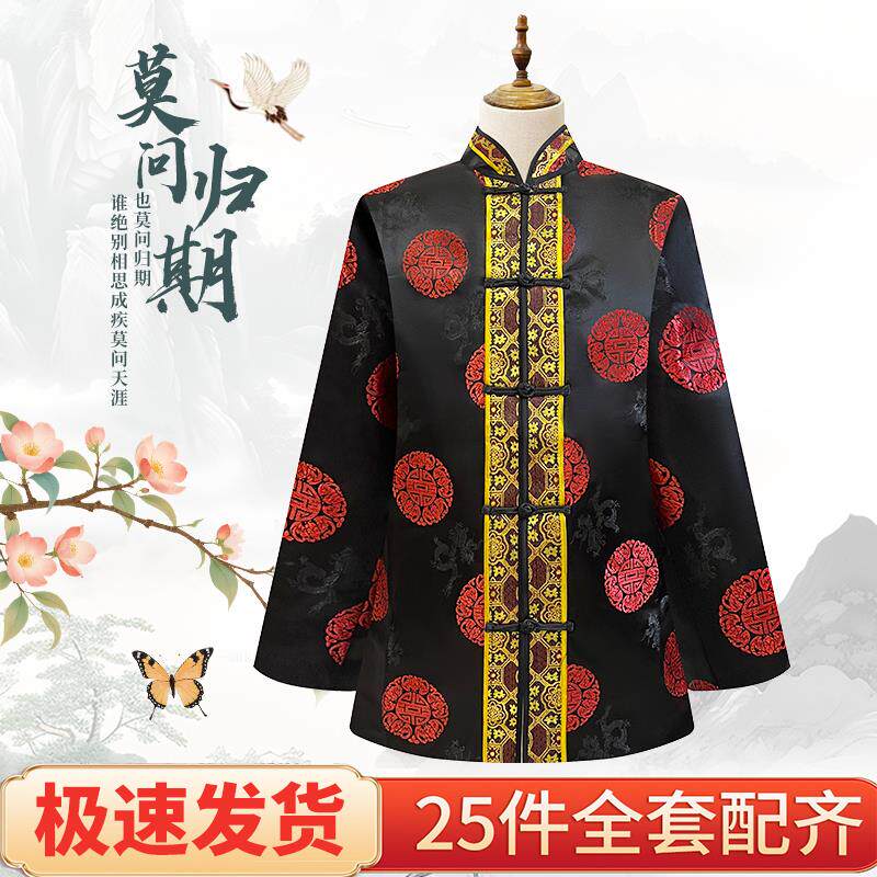 速发寿衣唐装男女老人殡葬用品丝绸烫金寿衣死人白事送老衣全套