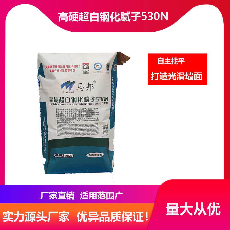 现货钢化彷瓷涂o料批墙批土粉扇灰耐水防霉环保批土膏光面批土