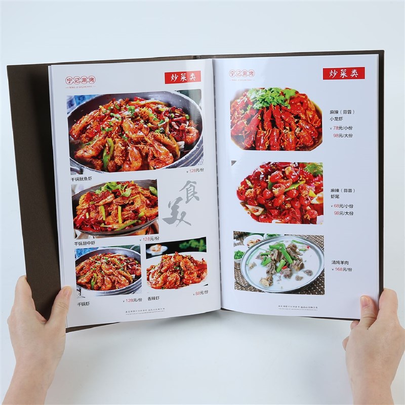 速发酒店食谱设计制作烧烤日料餐牌菜单本活页插页创意中餐西餐