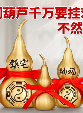 速发铜葫芦开口纯黄铜摆件钱艺客厅工居空心小号五家挂件