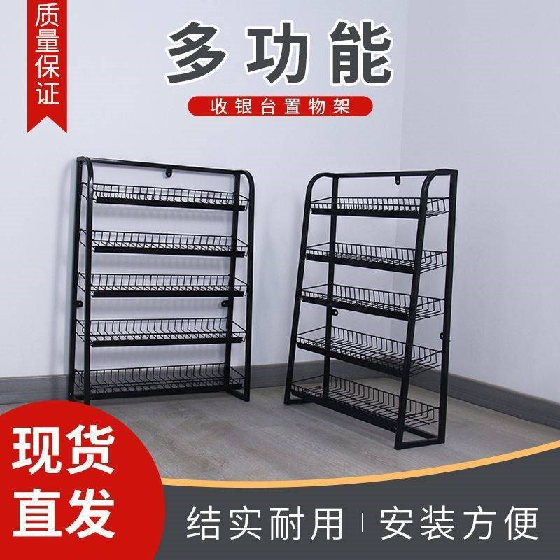 速发吧婴挂架便利店收银台母店台药店口香糖展示架超市前台小货架