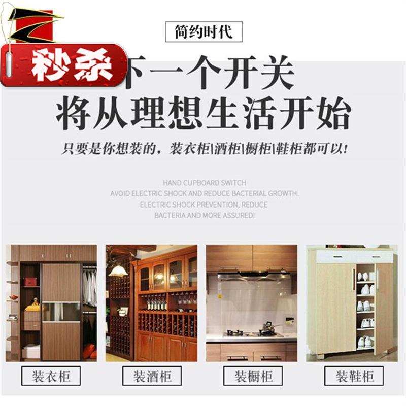 速发按压开关衣开衣门灯柜门亮关柜灭灯酒j橱柜门控碰触推拉式柜