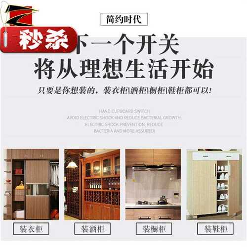 速发按压开关衣开衣门灯柜门亮关柜灭灯酒j橱柜门控碰触推拉式柜