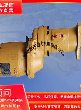 速发济南5myqd 动11.46f.10 驰tb610zlc 起动用叶片式气动马达