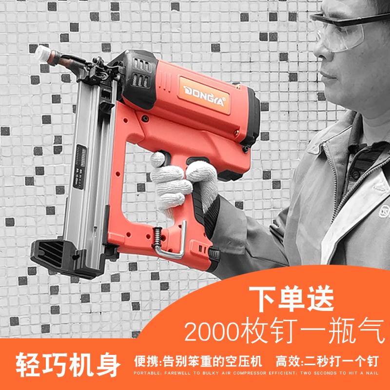 速发射钉枪瓦斯钉枪吊顶射钉枪枪自动水泥钢钉枪水泥钉全钢板钉枪