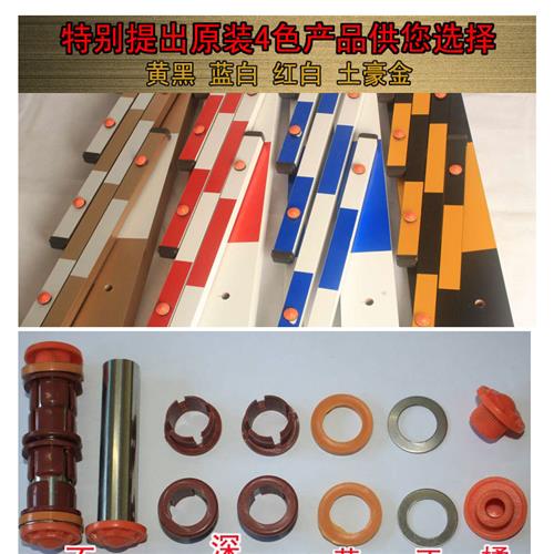 速发捷顺栅栏机杆栅栏式两栏杆停车杆社场门卫升降区拦车四方捷顺
