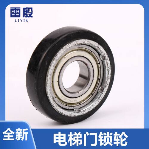 161门锁门球电梯门球适用门球 45*8*6002门轮 电梯配件门锁钩