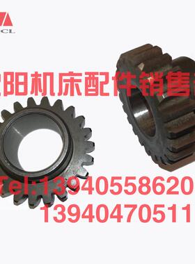 速发沈齿捷镗床6件TPX配1B TPX6111B中轮255 Z22 T61B T6111B