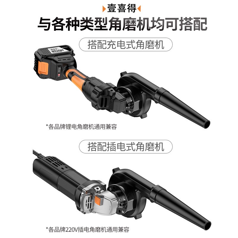 速发角磨机改尘风机强用家力小型除鼓器手持式电脑清灰吹灰机变吹