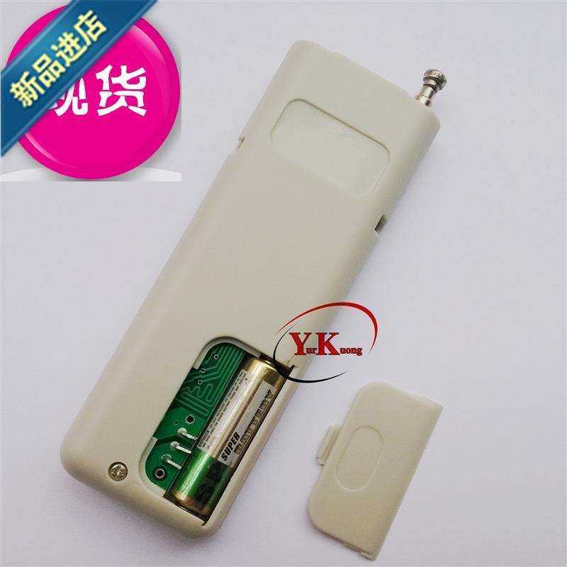速发带键a关遥a控器超薄带天线发射2262固定码16键键2开4键6