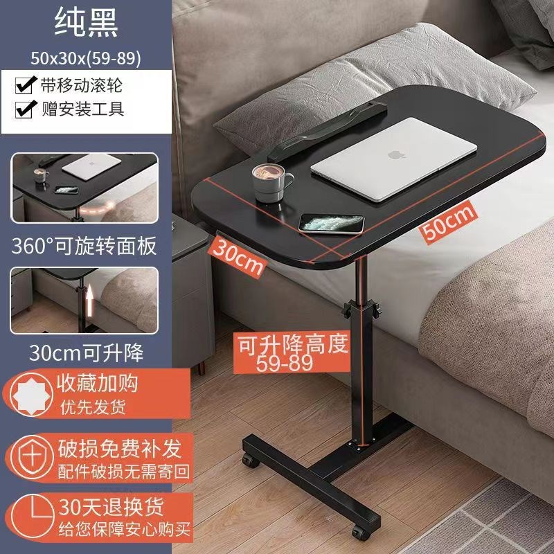 速发##床边动可移卧家用小桌子升降桌室简约床边书桌宿舍简易懒人