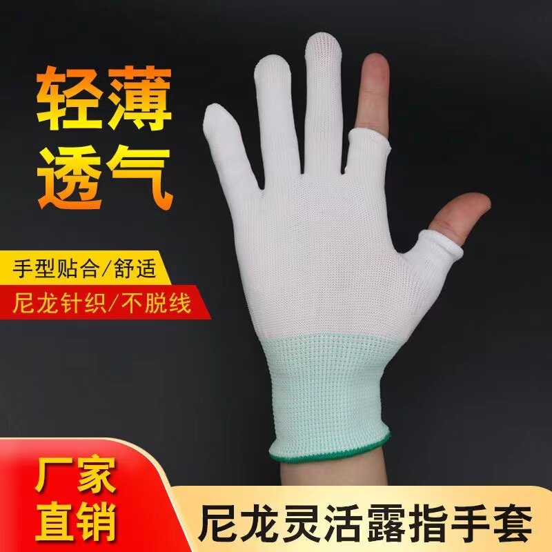 速发送外卖骑手快件员专用分拣手套仓库打包派触神器递屏露漏二指
