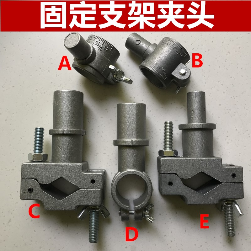 速发割枪力头自动焊枪形定支架磁夹V型能菱固夹持器