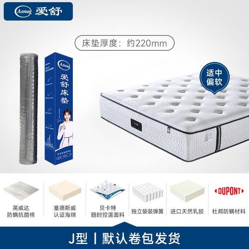 速发乳胶床垫1.51独批m.立弹簧椰棕垫软硬两用可81.2