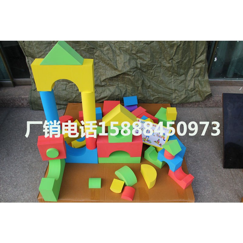 速发大号泡沫积木 大号海绵积木 软积木儿童泡沫积木 环保益智积